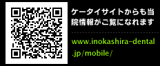 ケータイサイト